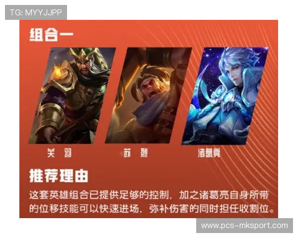 战术分析：关键团战中资源分配与控图策略深度解析